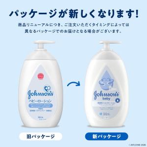 ジョンソン ベビーローション 無香料 500m...の詳細画像3