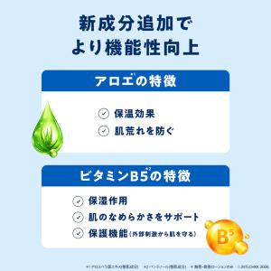 ジョンソン ベビーローション 無香料 500m...の詳細画像4