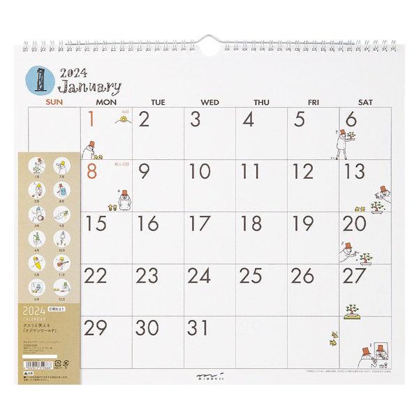 【2024年版カレンダー】デザインフィル 壁掛カレンダー L オジサン柄 日曜始まり 3128600...