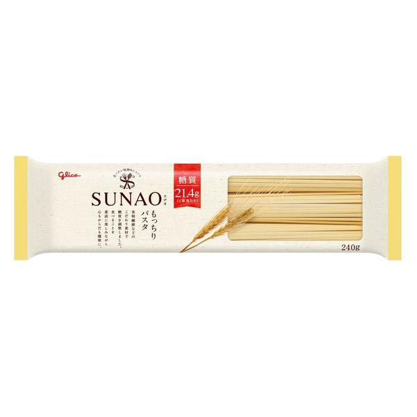 SUNAO もっちりパスタ 80g×3束 1個 江崎グリコ スナオ