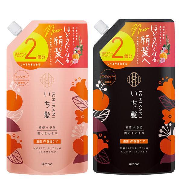 いち髪 濃密W保湿ケア シャンプー + コンディショナー 詰め替え用 2回分 660ml+660g ...