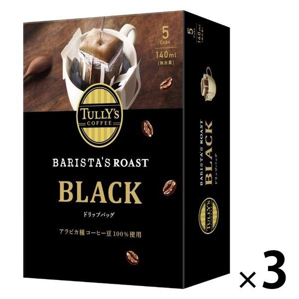 【ドリップコーヒー】TULLY&apos;S COFFEE（タリーズコーヒー）バリスタズロースト ブラック 1...