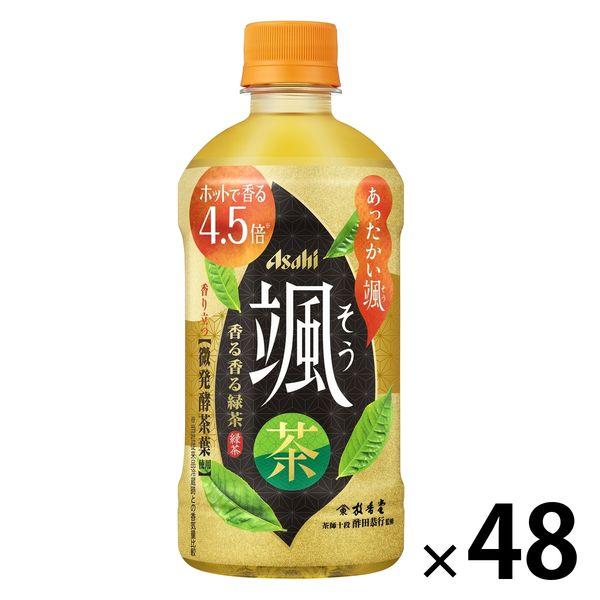 アサヒ飲料 アサヒ 颯 （ホット専用）500ml 1セット（48本）