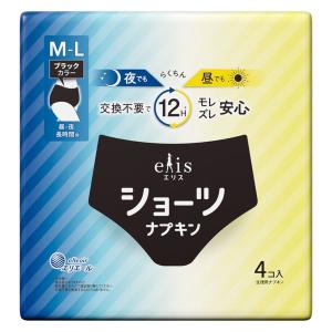 (セール)エリス ショーツナプキン M~L 昼...の詳細画像1
