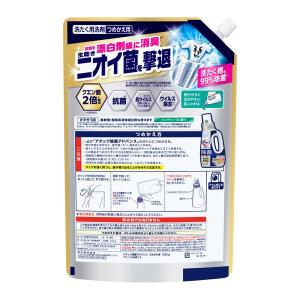 アタック抗菌EX 除菌 アドバンス 詰め替え ...の詳細画像2
