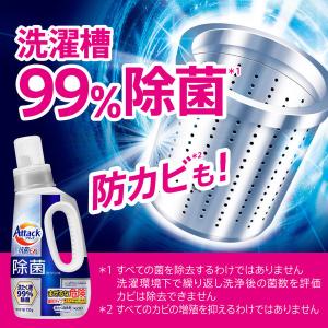 アタック抗菌EX 除菌 アドバンス 詰め替え ...の詳細画像4