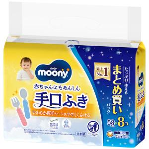 ウェットティッシュ ノンアルコール ムーニー手口...の商品画像