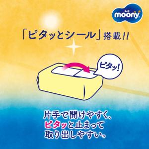 ウェットティッシュ ノンアルコール ムーニー手...の詳細画像5