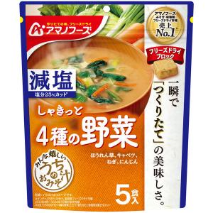 アサヒグループ食品 アマノフーズ 減塩うちのお...の詳細画像1