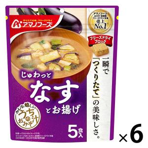 アサヒグループ食品 アマノフーズ うちのおみそ汁...の商品画像