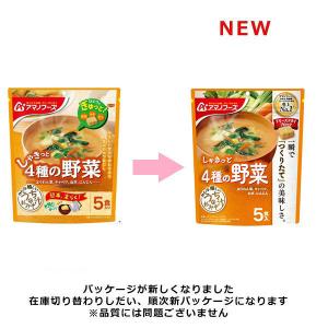 アサヒグループ食品 アマノフーズ うちのおみそ...の詳細画像3