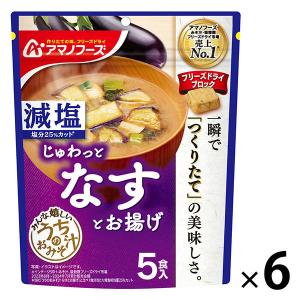 アサヒグループ食品 アマノフーズ 減塩うちのおみ...の商品画像