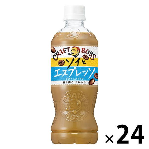 サントリーコーヒークラフトボス ソイとエスプレッソ 500ml 1箱（24本入）