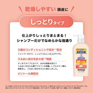 メンソレータム メディクイックH 頭皮のメディ...の詳細画像1
