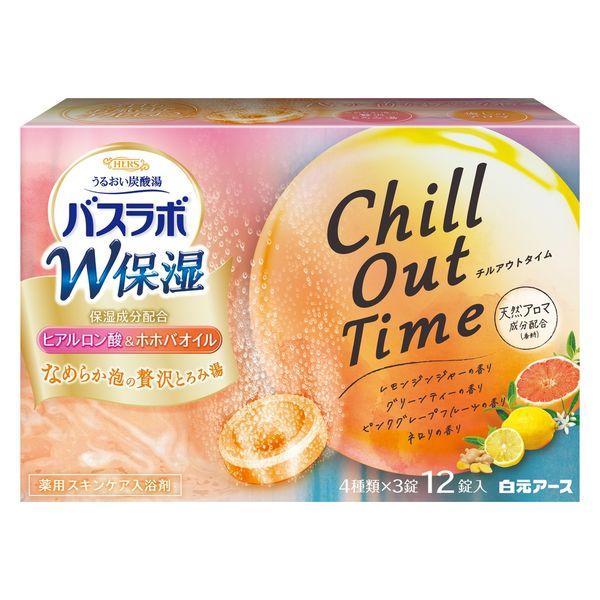 HERSバスラボ W保湿 うるおい炭酸湯 チルアウトタイム 4種アソート 1箱（12錠入）発泡入浴剤...