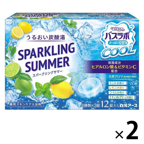 入浴剤 クール HERSバスラボ さっぱり保湿 うるおい炭酸湯 スーパークリングサマー 4種アソート...