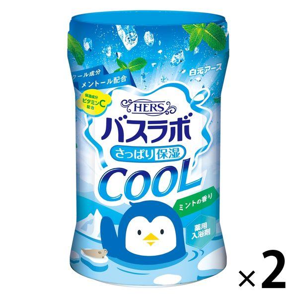 入浴剤 クール HERSバスラボ さっぱり保湿 クールミントの香り 透明タイプ ボトル 500g 1...