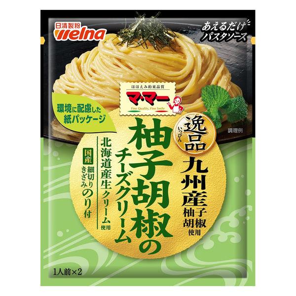 柚子胡椒 パスタ