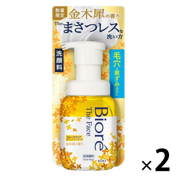 【数量限定】花王 ビオレ ザフェイス 泡洗顔料 スムースクリア 金木犀の香り 本体 200ml 2個