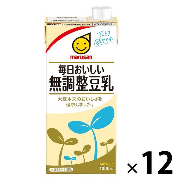マルサンアイ 毎日おいしい無調整豆乳 1000ml（1リットル） 1セット（12本）