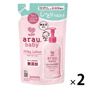 アラウ.ベビー ミルキーローション 詰替用 26...の商品画像