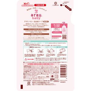 アラウ.ベビー泡全身ソープ 敏感肌 詰替用 4...の詳細画像1