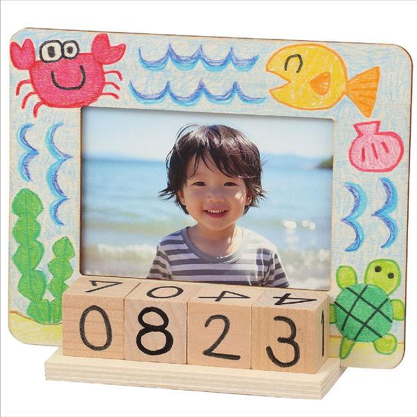アーテック 木製万年カレンダーフォトフレーム 21244 1個