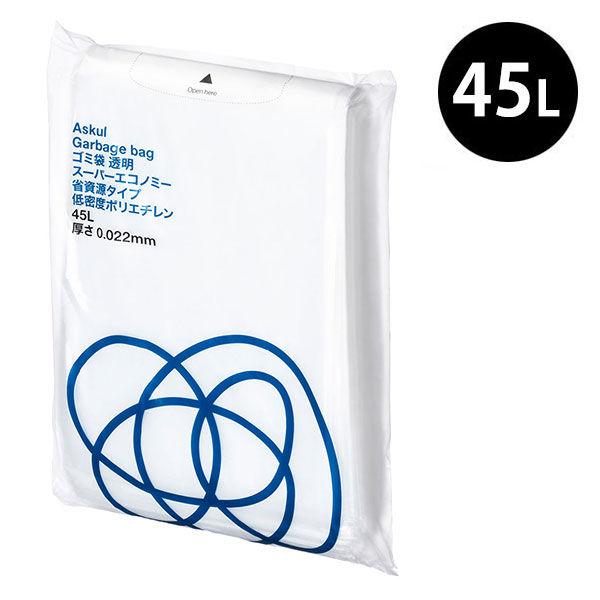 （セール）アスクル ゴミ袋 スーパーエコノミー 省資源タイプ 透明 低密度 45L 厚さ0.022m...