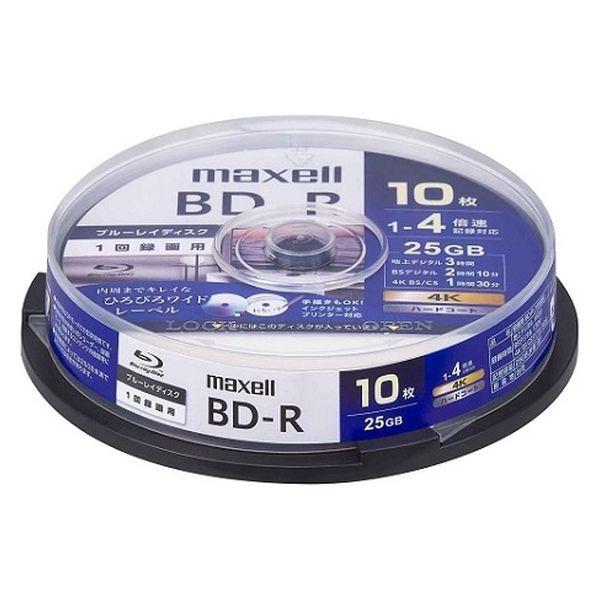 マクセル 録画用BD-R BDR スピンドル BRV25WPG.10SP 1パック（10枚入）