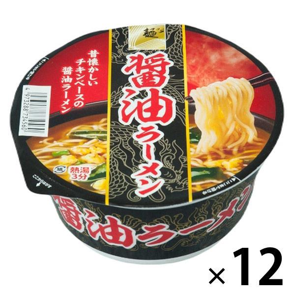 【アウトレット】麺のスナオシ 醤油ラーメン 12食 カップラーメン