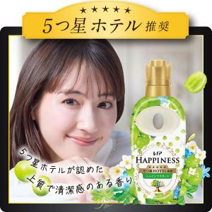 レノア ハピネス 5つ星ホテルの夢ふわタッチ ...の詳細画像3
