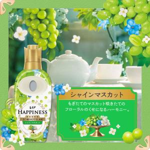 レノア ハピネス 5つ星ホテルの夢ふわタッチ ...の詳細画像4