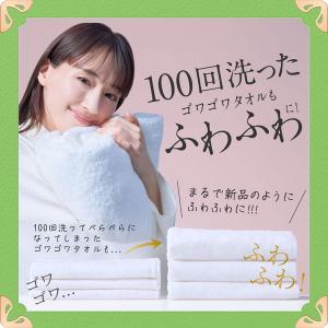 レノア ハピネス 5つ星ホテルの夢ふわタッチ ...の詳細画像5