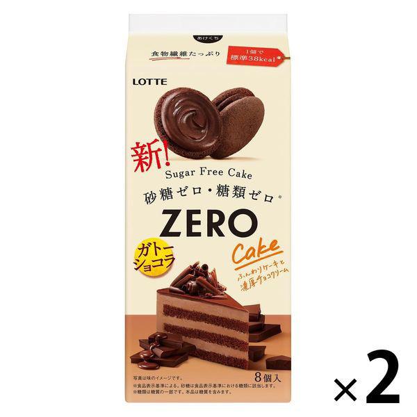 【ワゴンセール】ゼロ シュガーフリーケーキ＜ガトーショコラ＞ 2個 ロッテ チョコレート（わけあり品...