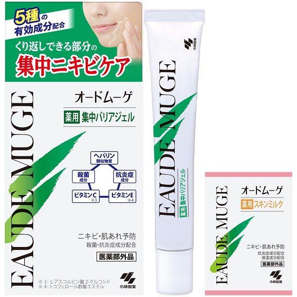 オードムーゲ 薬用集中バリアジェル 15g 薬用スキンミルクサンプル付き 小林製薬