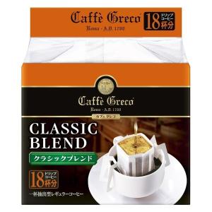 【ドリップコーヒー】UCC上島珈琲 カフェグレコ...の商品画像