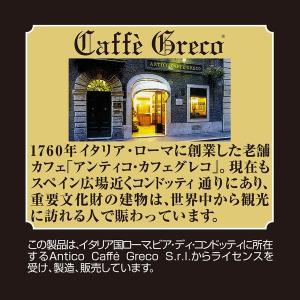【ドリップコーヒー】UCC上島珈琲 カフェグレ...の詳細画像1