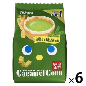 キャラメルコーン 濃い抹茶味 6袋 東ハト スナック菓子