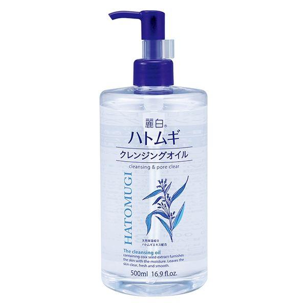 麗白 ①麗白｜ハトムギクレンジングオイル