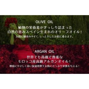 Deve(ディブ) オリーブ&アルガン クレン...の詳細画像3