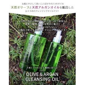 Deve(ディブ) オリーブ&アルガン クレン...の詳細画像4