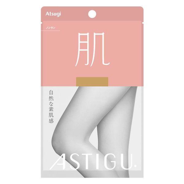 ASTIGU アスティーグ ストッキング 【肌】 自然な素肌感 L〜LL ヌーディベージュ 1セット...
