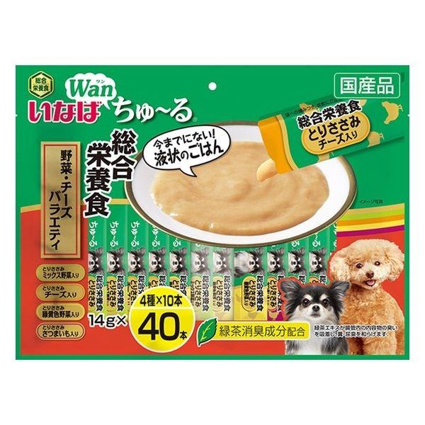 いなば ちゅーる 犬 野菜・チーズバラエティ 総合栄養食 国産 14g×40本 1袋 ちゅ~る ドッ...