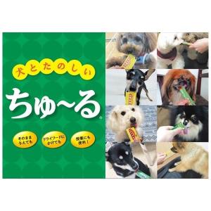 (バラエティパック)いなば ちゅーる 犬 総合...の詳細画像3