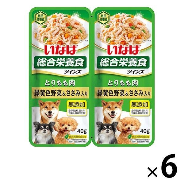 いなば ツインズ とりもも肉 緑黄色野菜＆ささみ入り（40g×2）6組 ドッグフード ウェット パウ...