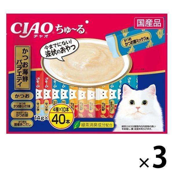 （バラエティパック）いなば CIAO チャオ ちゅーる 猫 かつお海鮮バラエティ 国産 40本 3袋...