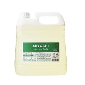 ミヨシ石鹸 洗濯用せっけん そよ風 大容量 4.0L