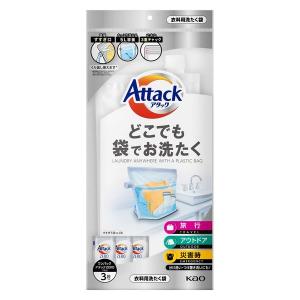 アタック どこでも袋でお洗たく ワンパックアタ...の詳細画像1
