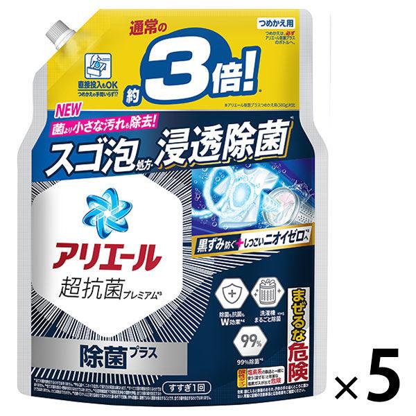 アリエール ジェル 除菌プラス 詰め替え 超ジャンボ 1.15kg 1セット（5個入） 洗濯洗剤 P...