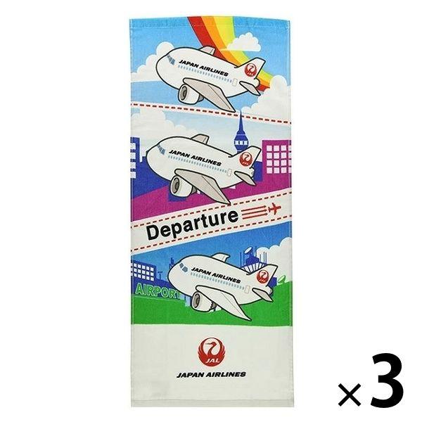 【アウトレット】丸眞 JAL レインボースカイ フェイスタオル 1セット（3枚）　ウォッシュタオル　...
